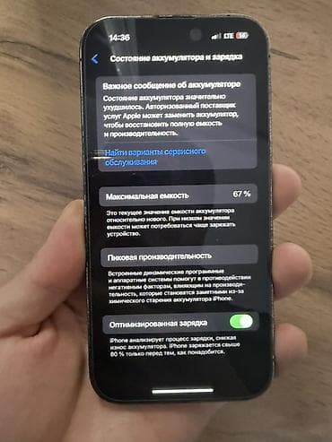 iphone 14 pri: IPhone 14 Pro, Черный — 6