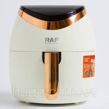 аэрогрил: Бесплатная доставка 🚚 Доставка по городу бесплатная 🍟 Безмасляная — 3