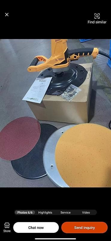 шакл: Новый, В наличии — 3