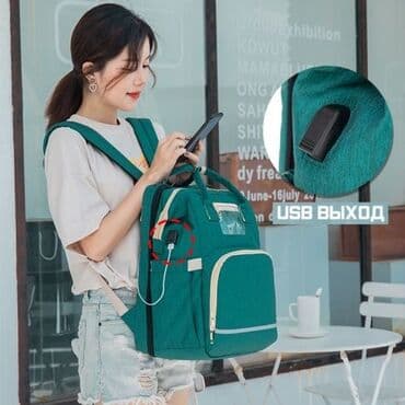 рюгзак для мам: Сумка-рюкзак трансформер для мамы с кроваткой Baby Mom +бесплатная — 3