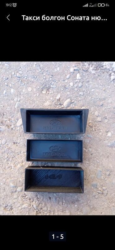 ализе пуффи купить бишкек: Кармашки — 1