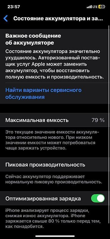 iphone red: IPhone Xr, Б/у, 128 ГБ, Красный — 6