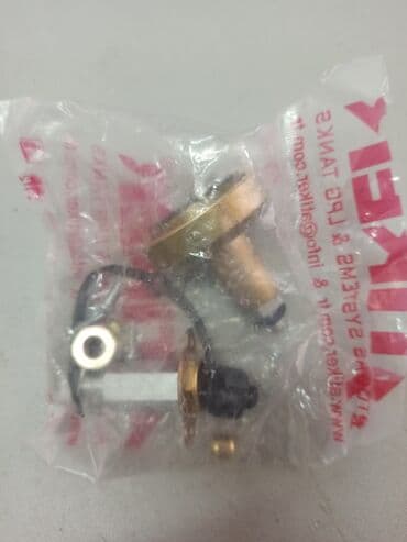 блок предохранителей: Шланг (подводка) Audi 2004 г., Новый, Аналог, Турция — 5