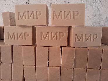 Средство для стирки: Хозяйственное мыло at lalafo.kg Средство для стирки: Хозяйственное мыло