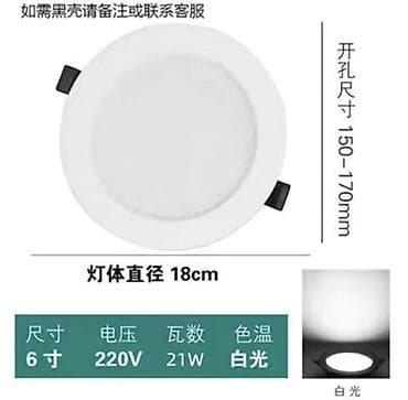 led matrix panel: Встраиваемый светодиодный светильник (LED Downlight) есть 21 штука — 3