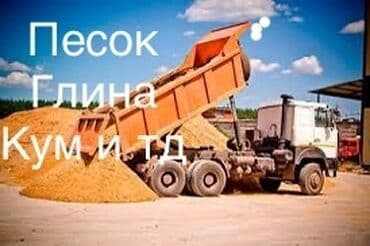 блок песка: Песок песок песок дёшево Песок песок для штукатурки Песок песок для — 1