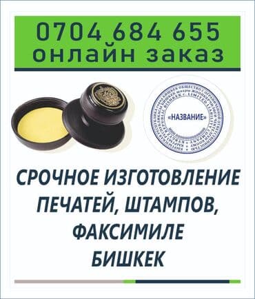 пленочные фотоаппараты: Лазерная печать, | Пакеты — 1