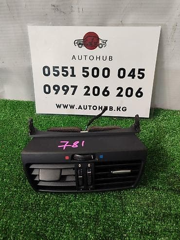 Дефлектор воздуховода BMW 2008 г.