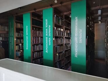 табличка с именем: | Таблички, Вывески, Лайтбоксы, | Монтаж, Демонтаж, Разработка дизайна — 5