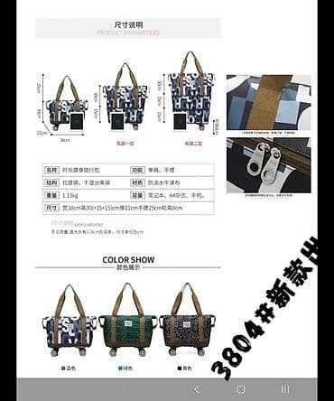 pull and beer: Сумка-тоут на колесиках для поездок и повседневного использования — 1