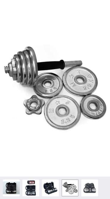 гантели для начинающих дома: Оптом оптом оптом цена ниже рыночных,можно оптом и в розницу Гантели ; — 2