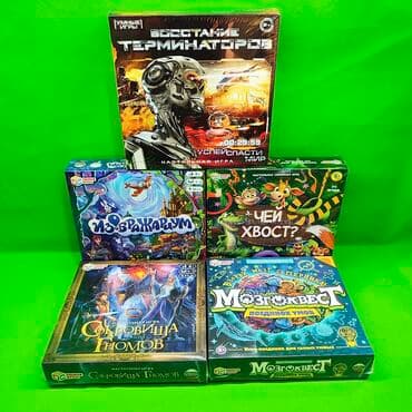 орбизный пистолет цена: Игры настольные в ассортименте 🔥Доставка, скидка есть. Целая — 1