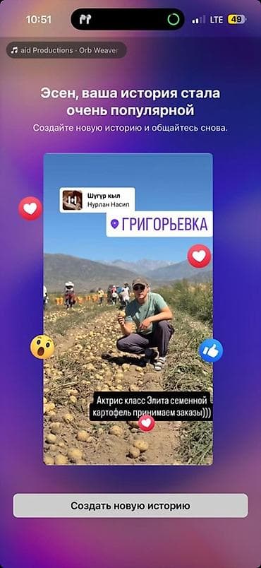 светодиодные люстры бишкек: Картошка — 1