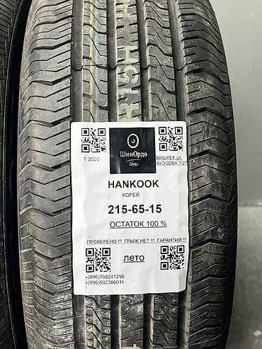спиринтер борт: Шины 215 / 65 / R 15, Лето, Комплект, Легковые, Корея, Hankook — 4