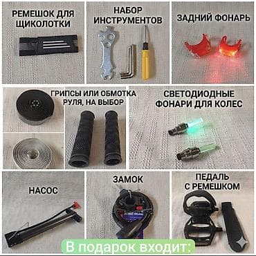 тор рыба: Шоссейный велосипед, Tsunami, Рама L (172 - 185 см), Новый — 4