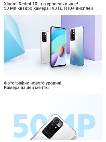 tecno spark 10pro: Redmi, Redmi 10 5G, 128 ГБ, цвет - Черный, 1 SIM, 2 SIM — 5