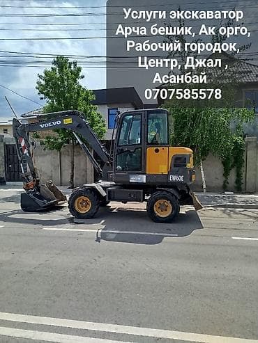 Услуги экскаватора: Услуги экскаватора | Траншеи — 1