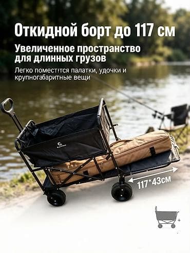 Бакча жана курулуш дөңгөлөк жана араба, Болот, Төрт дөңгөлөктүү, Жаңы, Чекене — 2