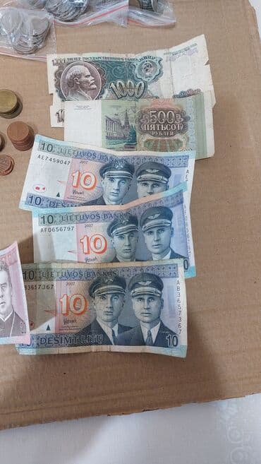 где можно обменять монеты на купюры бишкек: Набор разменных монет России разных номиналов и лет выпуска. Состав — 7