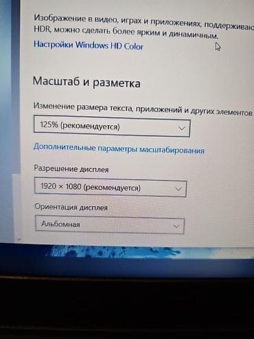 купим ноутбуки: Игровой, Б/у, Intel Core i7 — 4