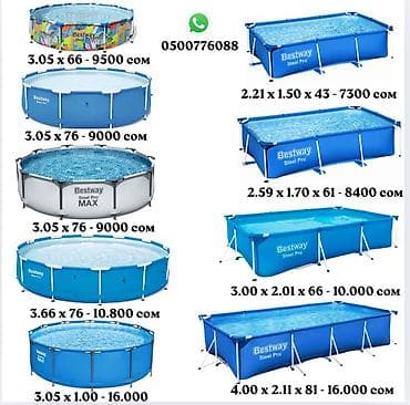 💧 Бассейны Bestway — отличное решение для летнего отдыха! ✔️ Удобные