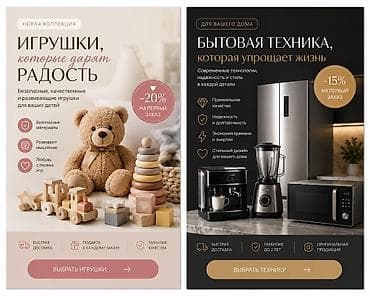 золотые карточки: Ваши товары достойны красивой рекламы! Если ваши публикации не — 3