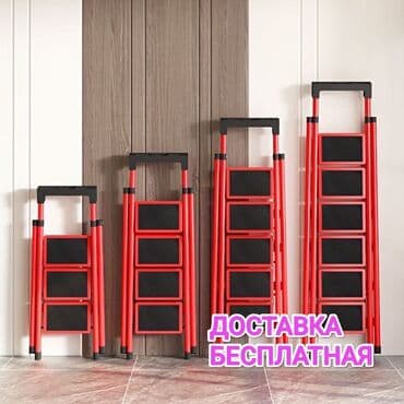 6 отверстий: АКЦИЯ!!! ДОСТАВКА БЕСПЛАТНАЯ СТРЕМЯНКА грузоподъёмность 120кг Сталь — 1