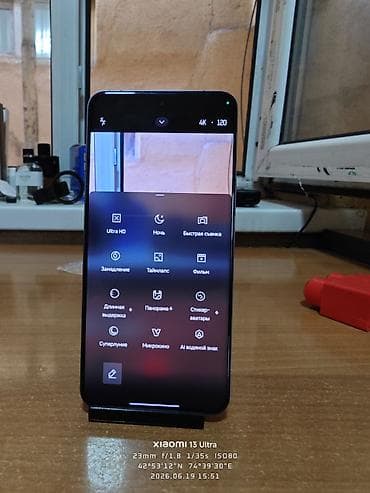 xiaomi 14: Xiaomi, 14 Ultra, Б/у, 256 ГБ, цвет - Синий, 2 SIM — 9