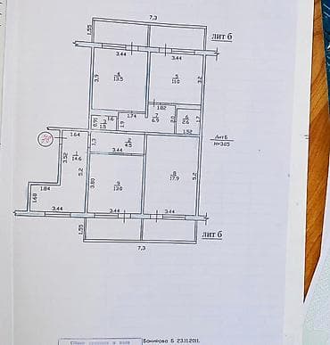 улан кв: 3 комнаты, 113 м², 106 серия, 8 этаж — 9