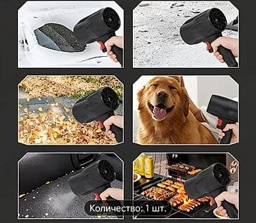 курок: Садовый воздуходув, Новый, Аккумуляторная — 3