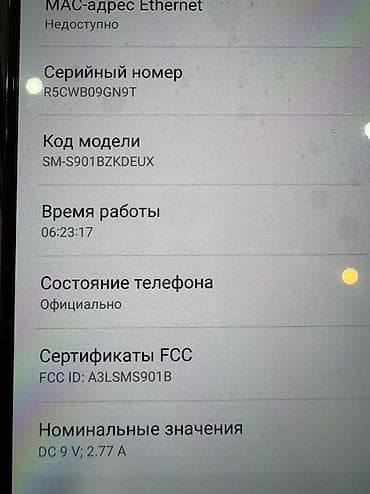 samsung j: Samsung Galaxy S22, Новый, 128 ГБ, цвет - Черный, 2 SIM — 6