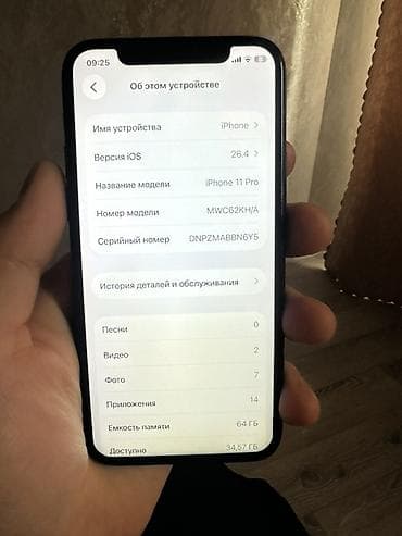 iphone 8 red: IPhone 11 Pro, 64 ГБ, Matte Midnight Green, 75 % — 6