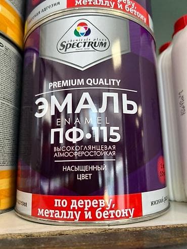 Эмаль ПФ-115 от Spectrum, предназначенная для работ по дереву, металлу at lalafo.kg Эмаль ПФ-115 от Spectrum, предназначенная для работ по дереву, металлу