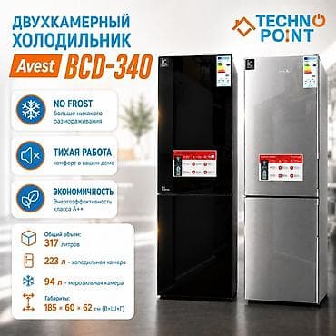 ssd 60: Холодильник Avest, Двухкамерный, No frost, 60 * 185 * 62 — 1