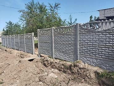 дополнительный свет: Декоративные железобетонные секции для забора - Материал — 1