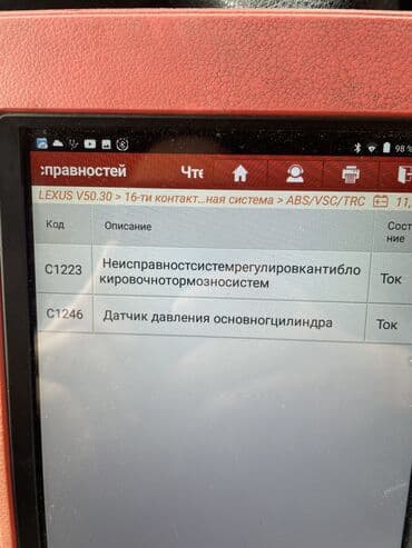 продавец автозапчастей: На сто Требуется Диагност, компьюткршик, электрик, электронщик, мастер — 1