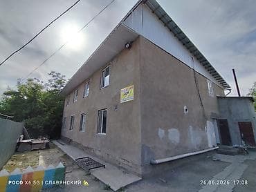 дома киргизия 1: 📍 КАНТ! САХЗАВОД!!! 📍улица ПИОНЕРСКАЯ💥 ⠀ 💥 Продаётся ДВА ДОМА! ✅ — 1
