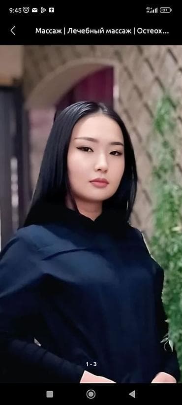 Массаж | Лимфодренажный массаж | Остеохондроз, Межпозвоночная грыжа, Протрузия | С выездом на дом, Консультация