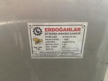 колб: Промышленная мясорубка ERDOĞANLAR (ET KIYMA MAKİNA SANAYİİ) - — 2