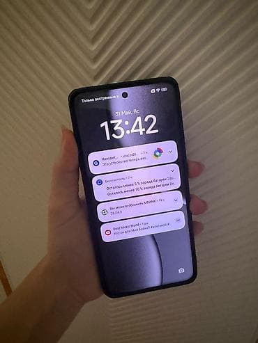 rog ally x: Xiaomi, 15 Ultra, Б/у, 512 ГБ, цвет - Черный — 3