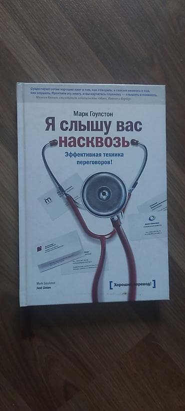 third edition solution: Книга: TED Talks. Слова меняют мир Автор: Крис Андерсон (идеолог и — 3