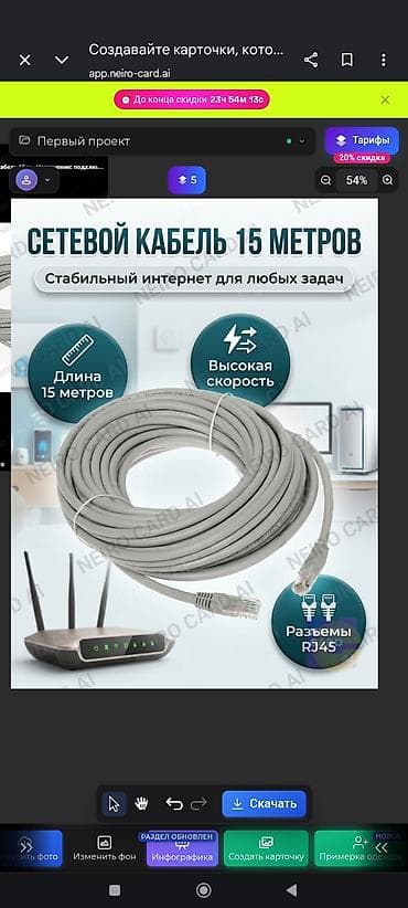 UTP кабелдери: Патч-корд RJ45, длина 1м - Назначение: проводное подключение — 3
