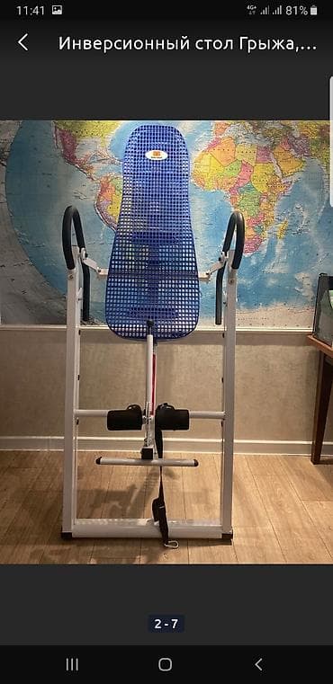 Инверсионный стол. модель Элит. Новая в коробке. грузоподъёмность