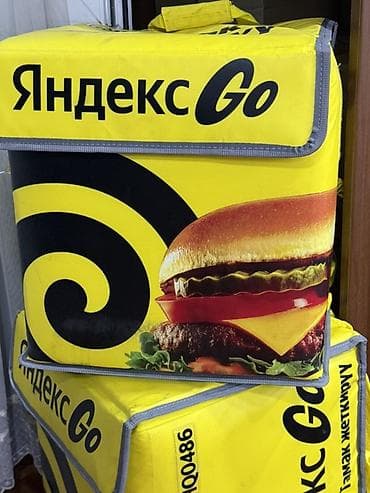 Аксессуарлар: Рюкзак, Унисекс — 1