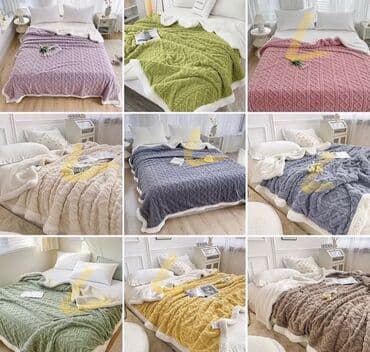 Плед, Новый, Все сезоны, Двусторонний, Плюшевый