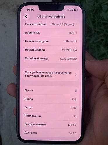 aplle 8: IPhone 13, Midnight, Коробка — 10