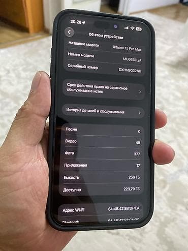 iphone x pro max: IPhone 15 Pro Max, Б/у, 256 ГБ, 89 % — 2