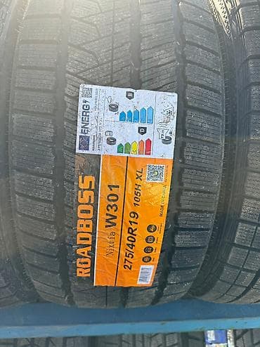 ф 90: Зимняя китайская шина. Фирма Roadboss made in China. Размер задних — 3