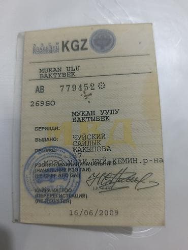 тягач тандем: Прицеп, Самосвал, до 3,5 т — 4