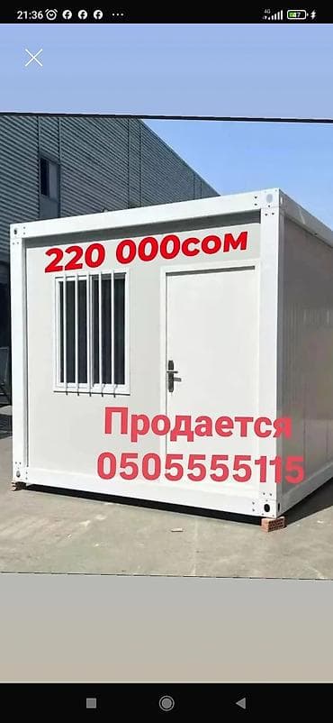 шыйпыр цена кант: Продаётся модульный дом 6 на 3 метра, базальтовые сендвич панель 7.5 — 1